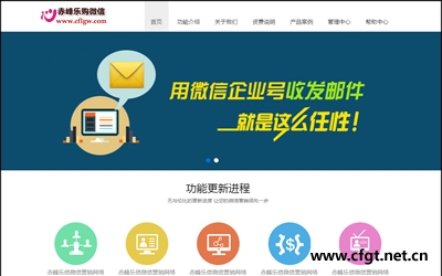 赤峰微信營銷平臺(tái)