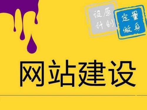 網(wǎng)站制作布局技巧